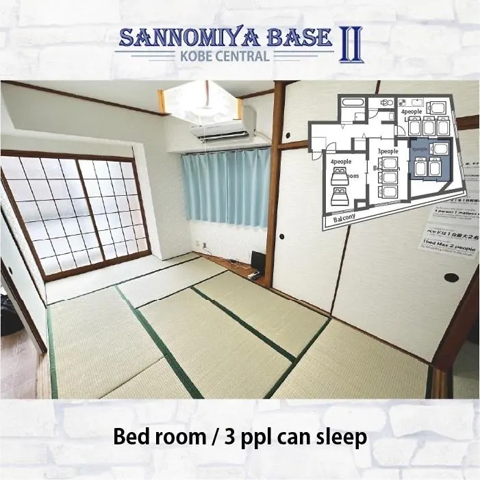 Ln07 三宮中心14名まで宿泊可能! 交通至便! Sannomiya Base 2 神戸市