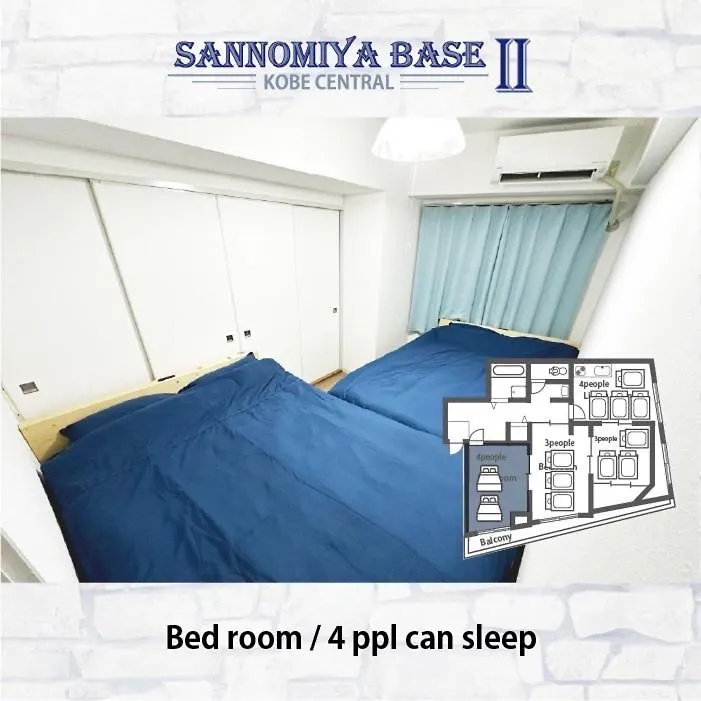 Ln07 三宮中心14名まで宿泊可能! 交通至便! Sannomiya Base 2 神戸市