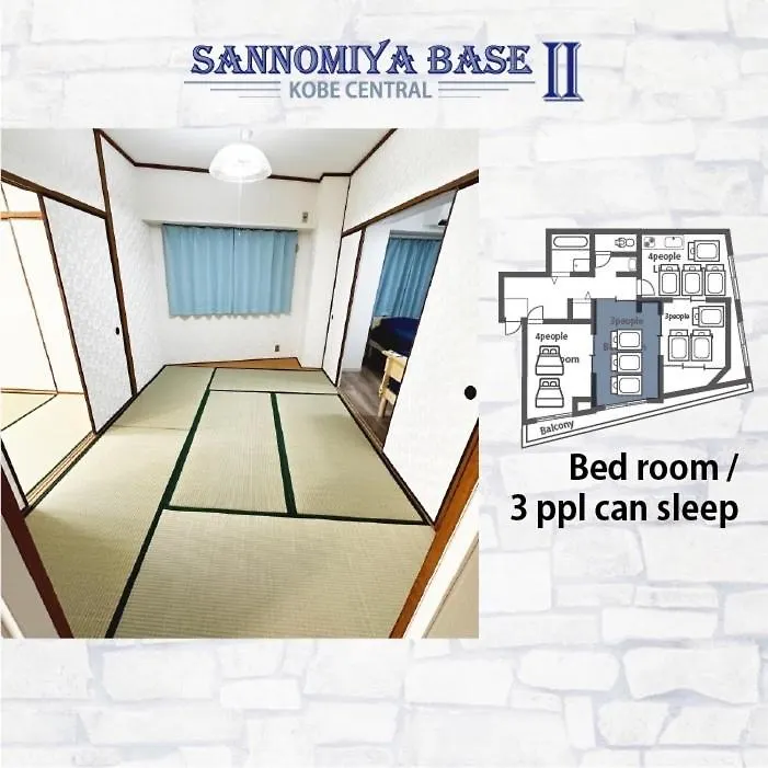 Ln07 三宮中心14名まで宿泊可能! 交通至便! Sannomiya Base 2 神戸市 アパート