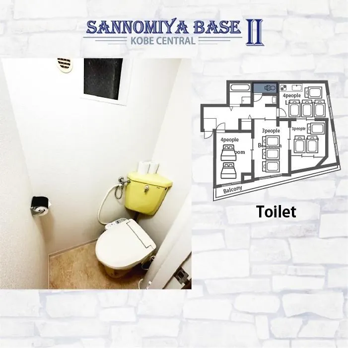 アパート Ln07 三宮中心14名まで宿泊可能! 交通至便! Sannomiya Base 2 神戸市