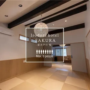 https://hoter-7.fukuoka-hotels.net