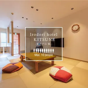 https://hoter-8.fukuoka-hotels.net