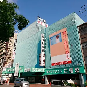 Hôtel capsule Kua House, Kōbe